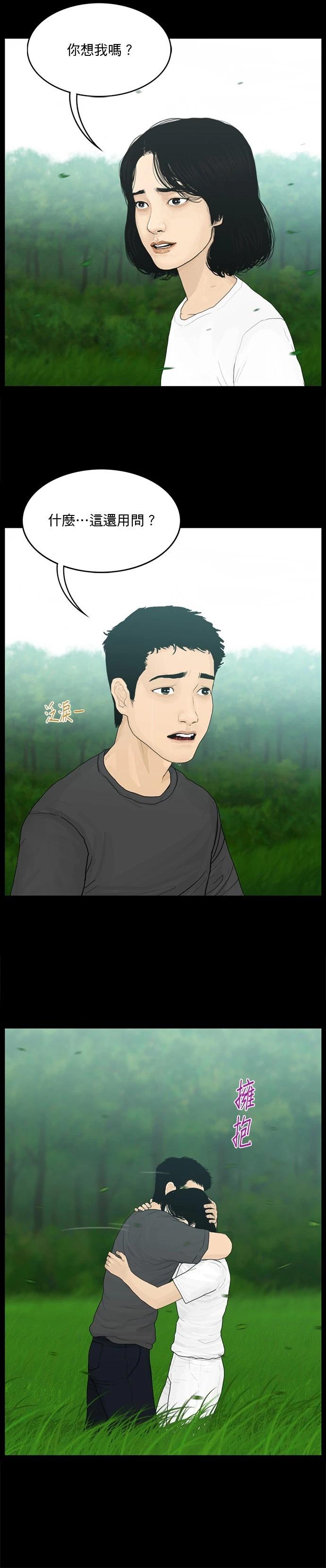 第190话17