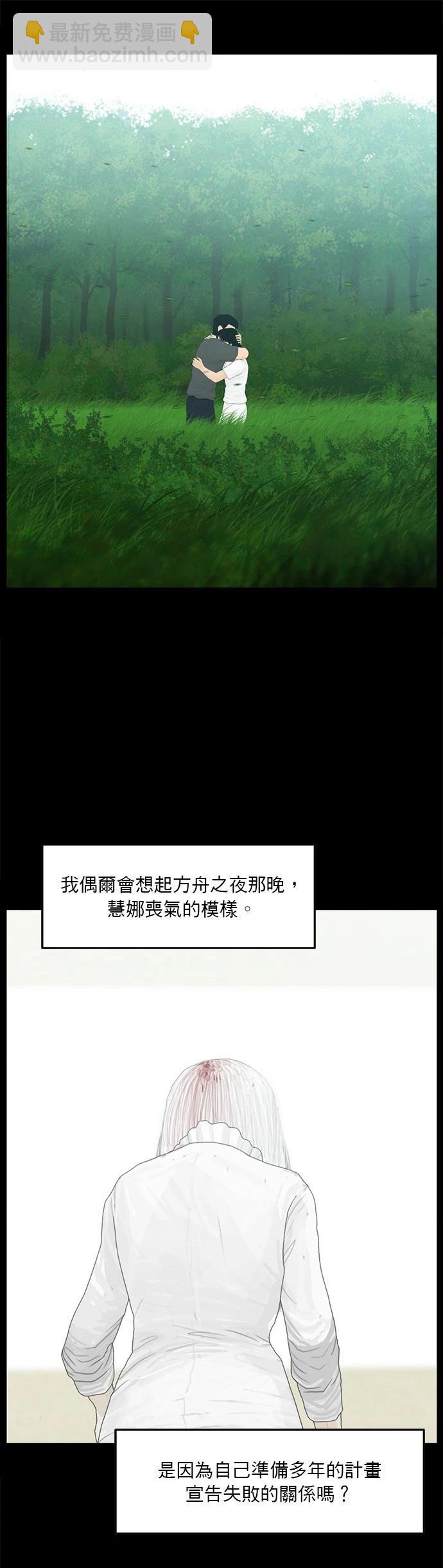 第190话18