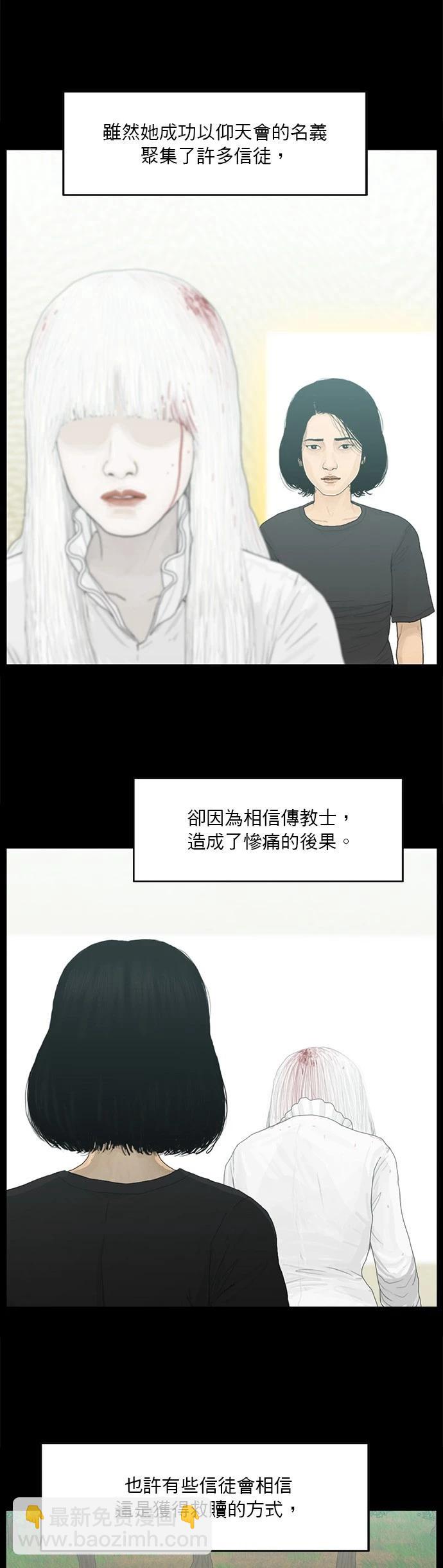 第190话19