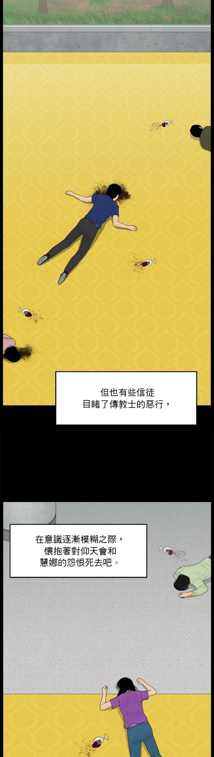 第190话20