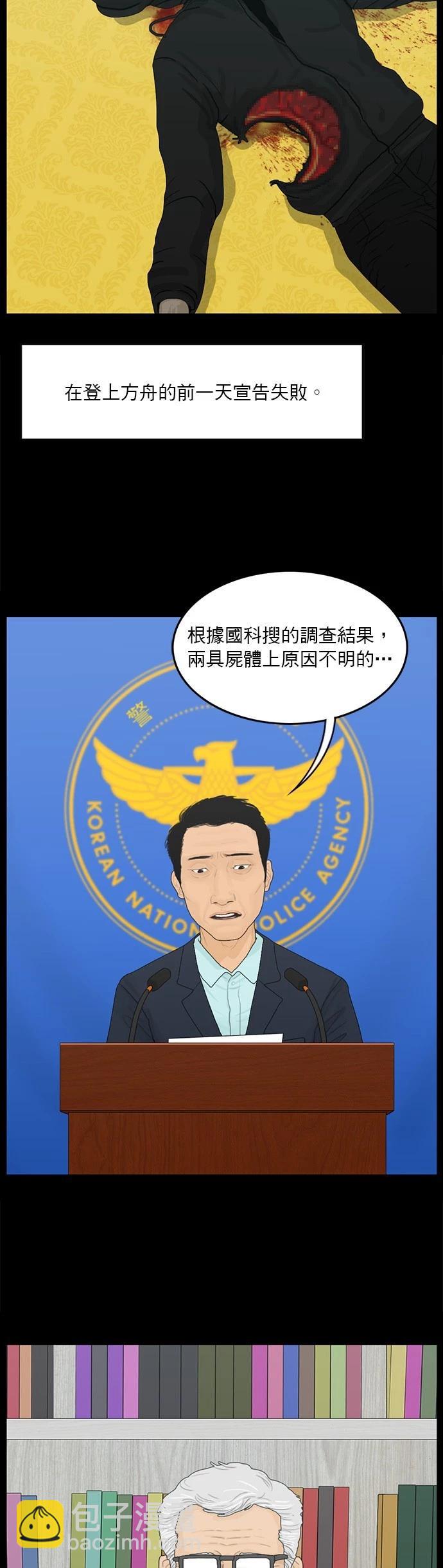 第190话22