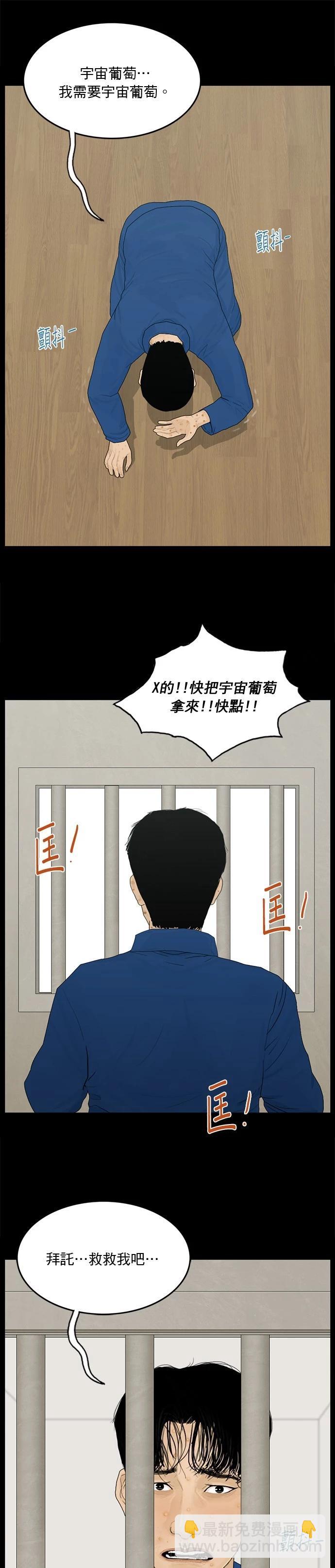 第190话26
