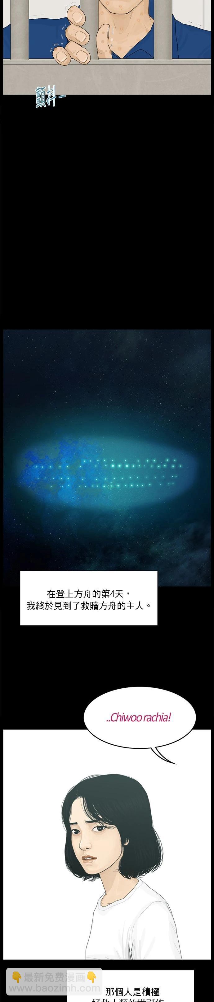 第190话27