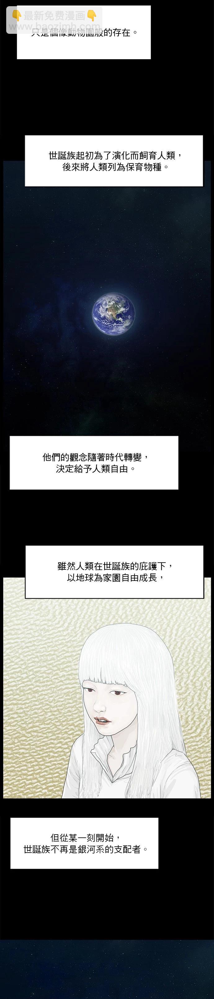 第190话30
