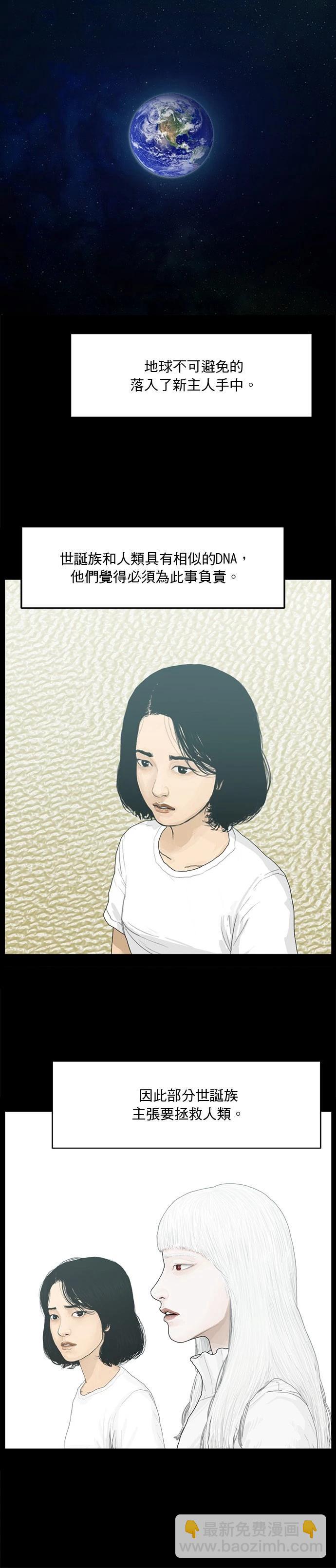 第190话31