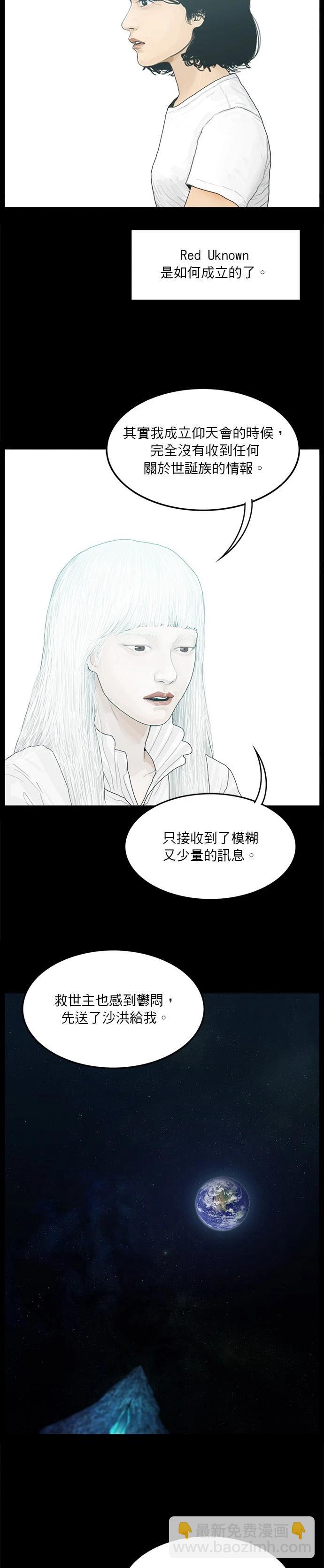 第190话33