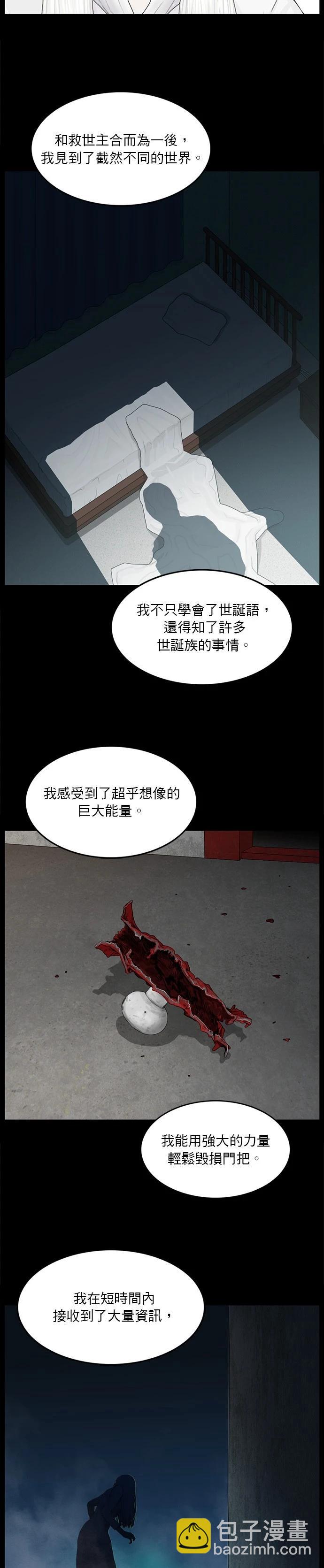 第190话35
