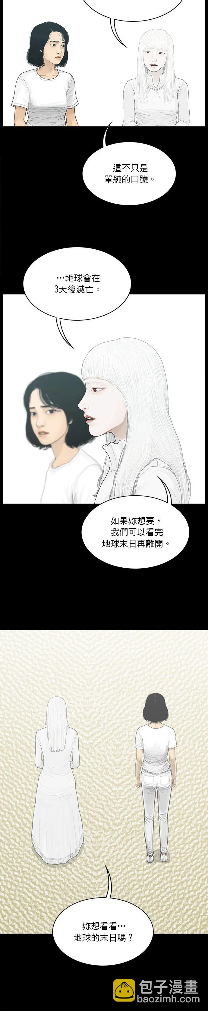 第190话37