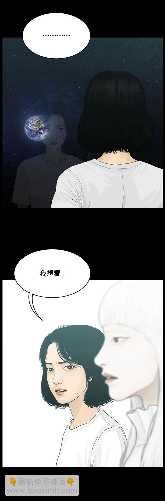 第190话38