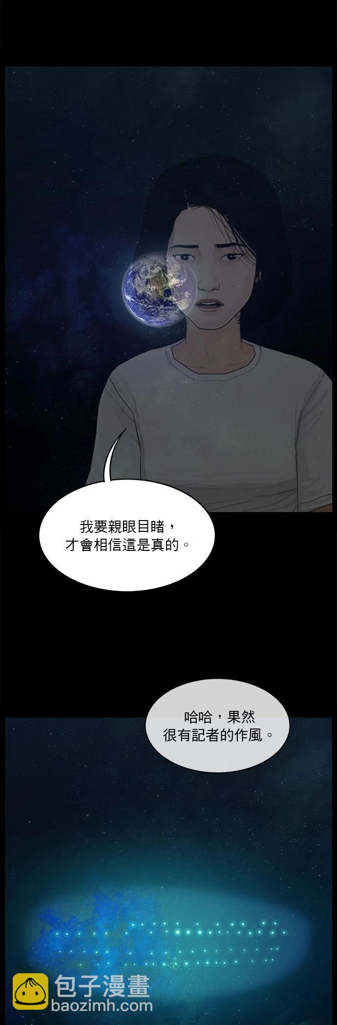 第190话39