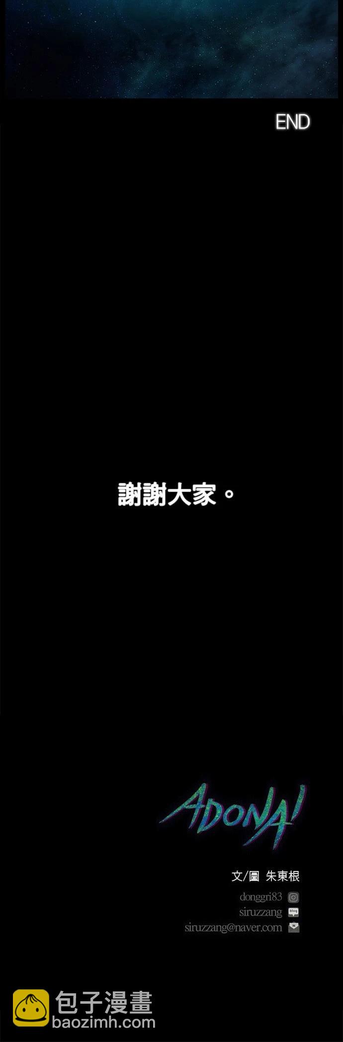 第190话40