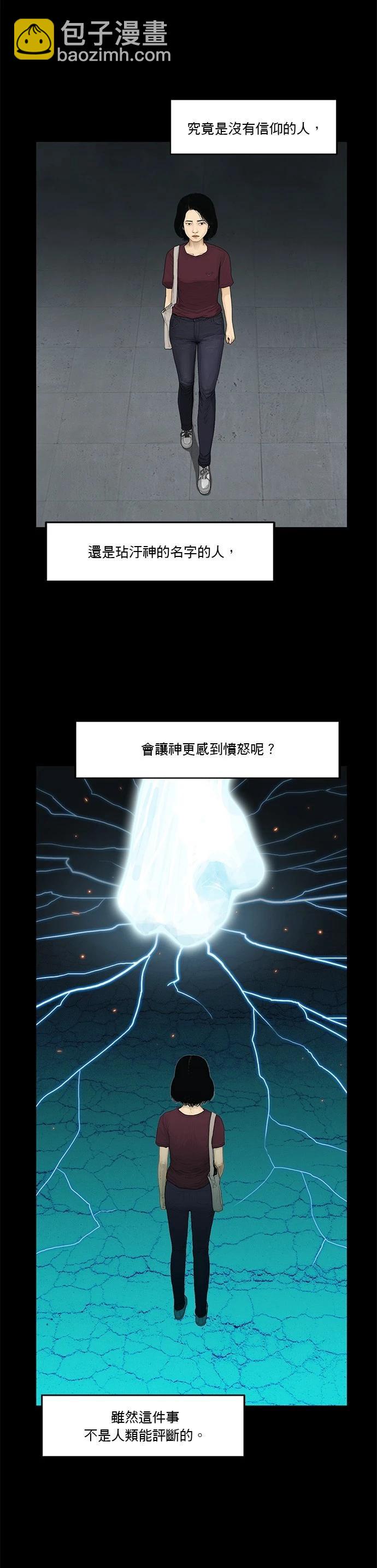 第190话43