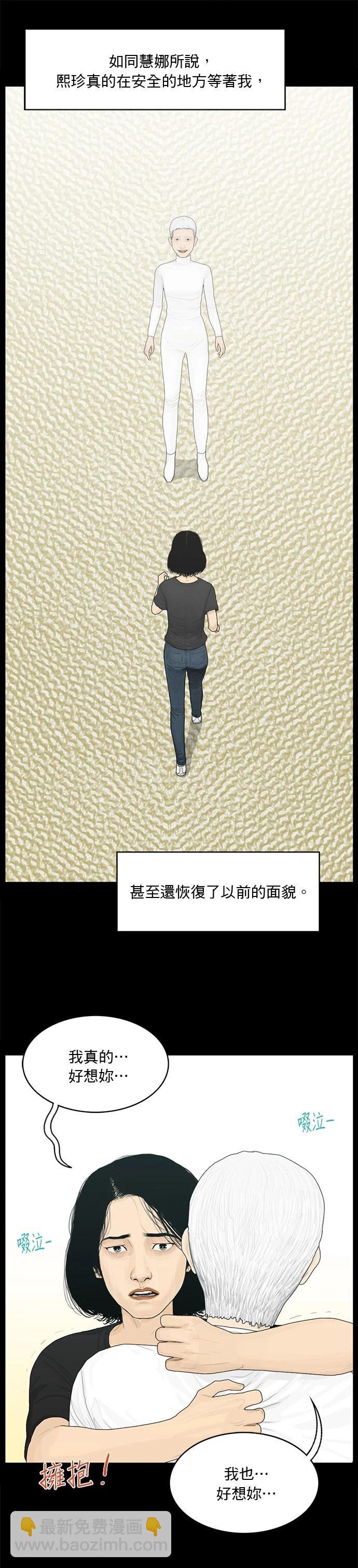 第190话6