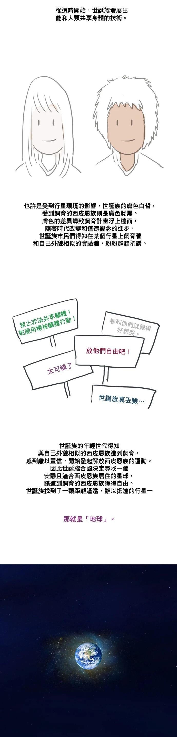 第190话63