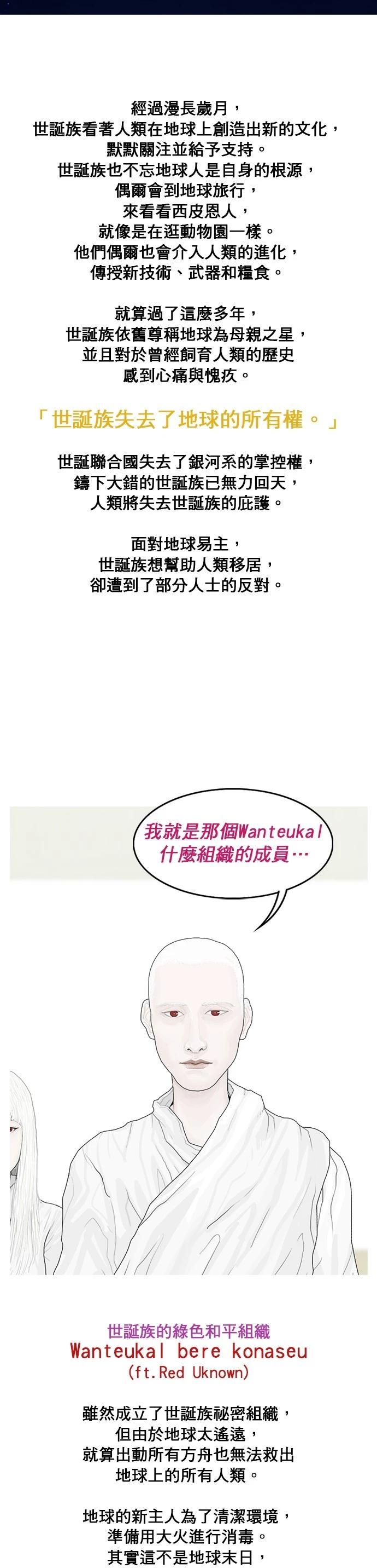 第190话64