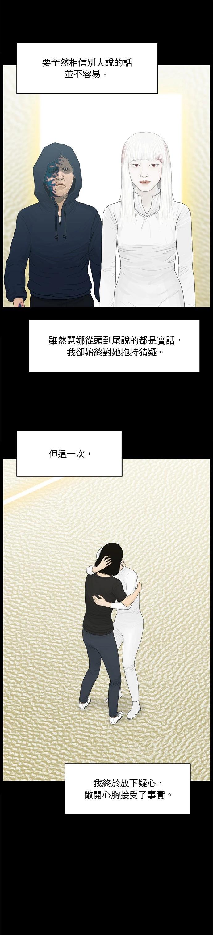 第190话7