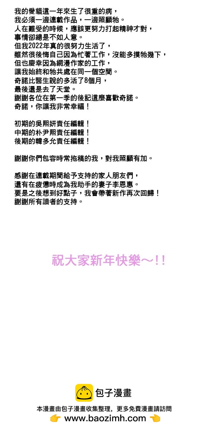 第190话72