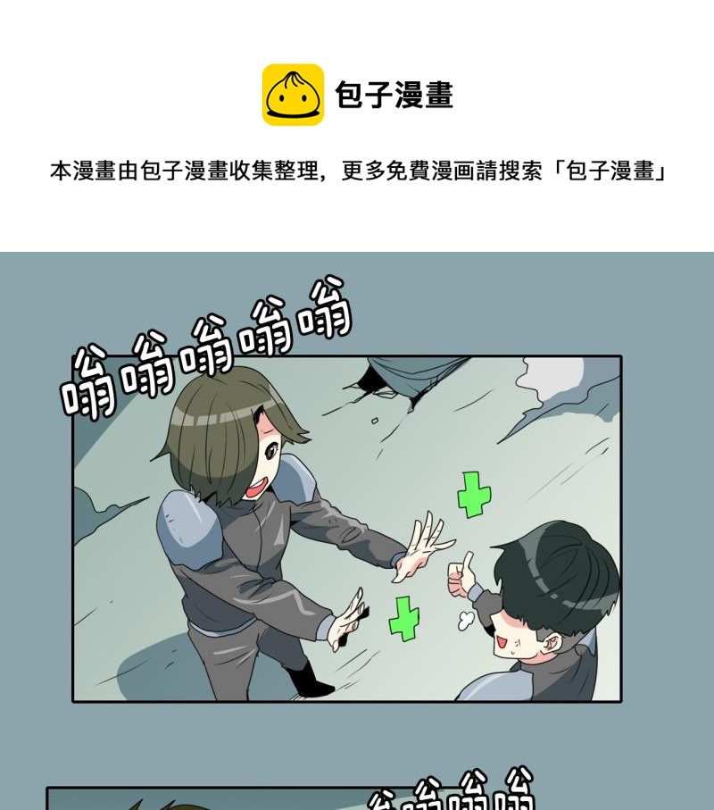 第103话 被注意到了……0