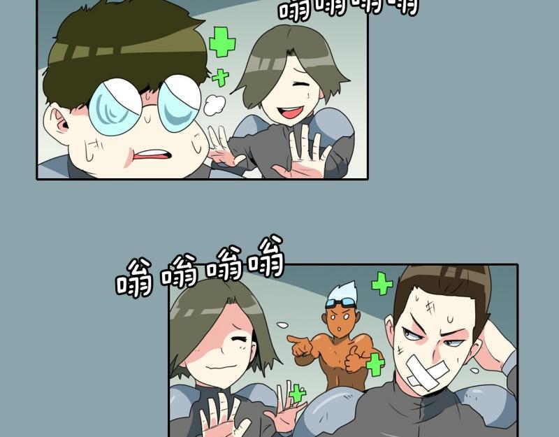 第103话 被注意到了……1