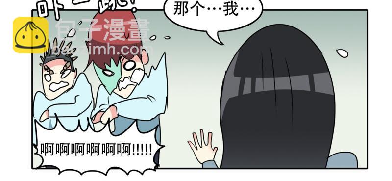第103话 被注意到了……13