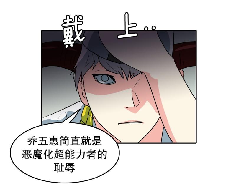 第103话 被注意到了……28