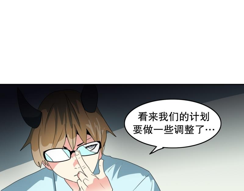 第103话 被注意到了……29