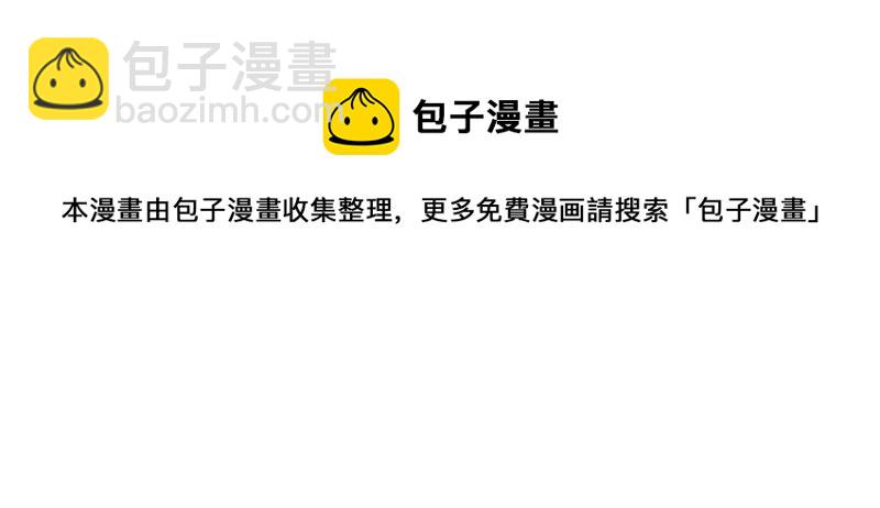 第103话 被注意到了……32