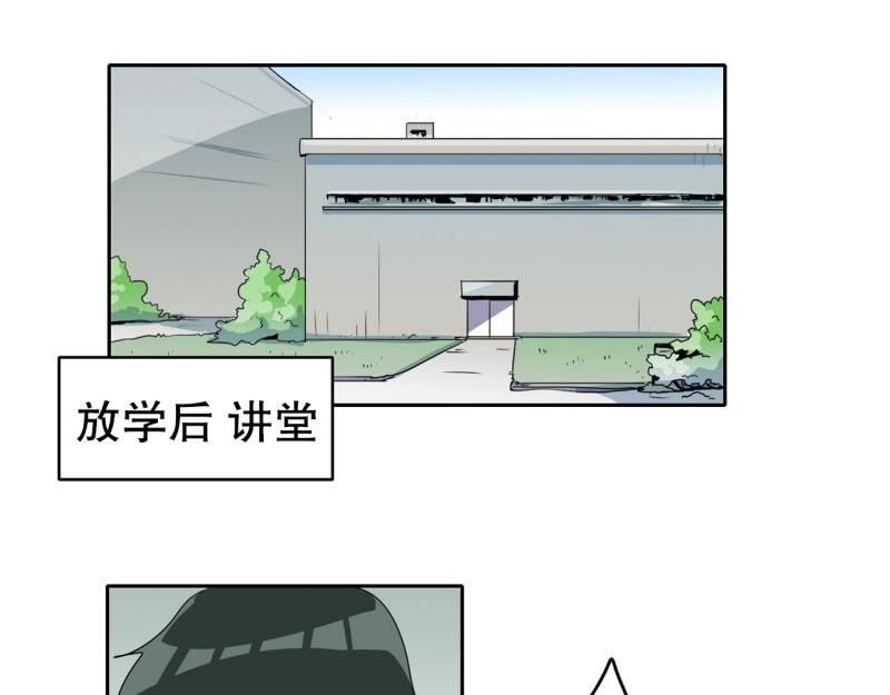 第103话 被注意到了……33
