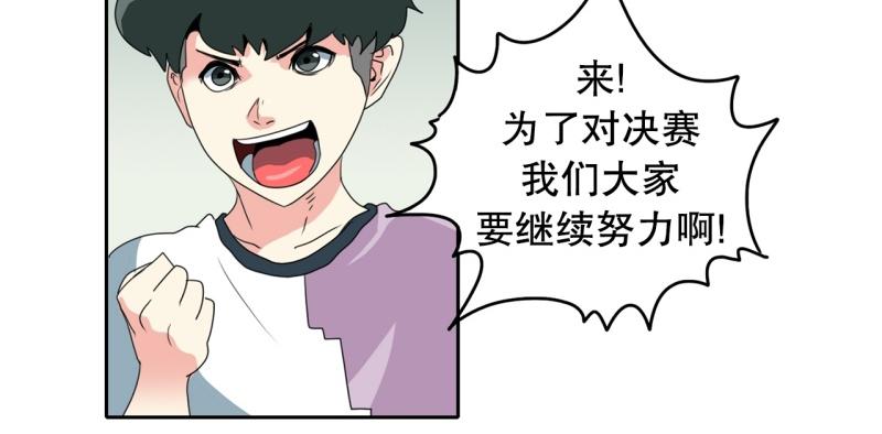 第103话 被注意到了……34