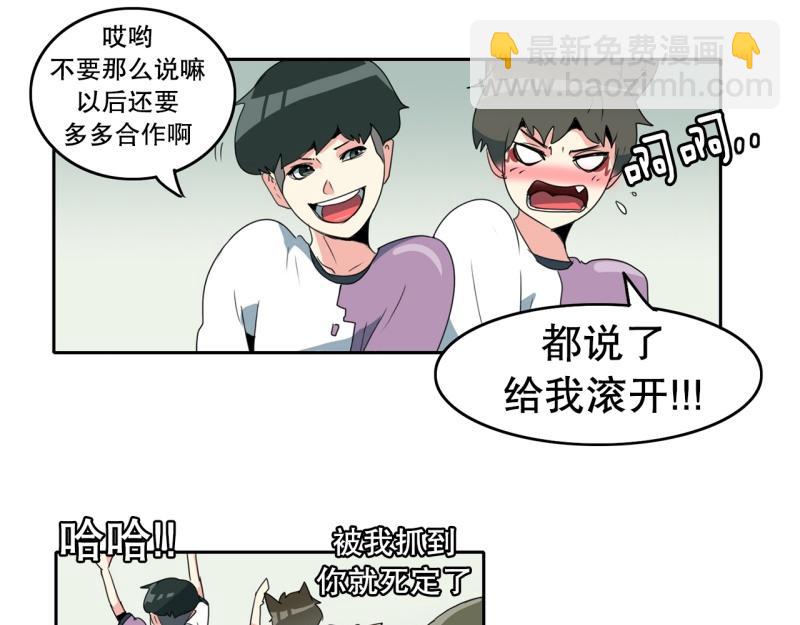 第103话 被注意到了……38