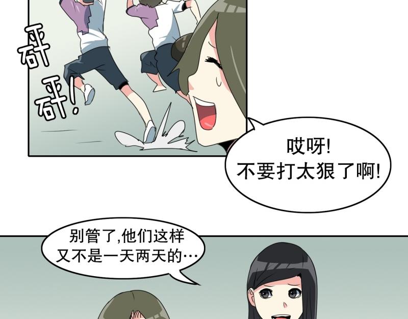 第103话 被注意到了……39