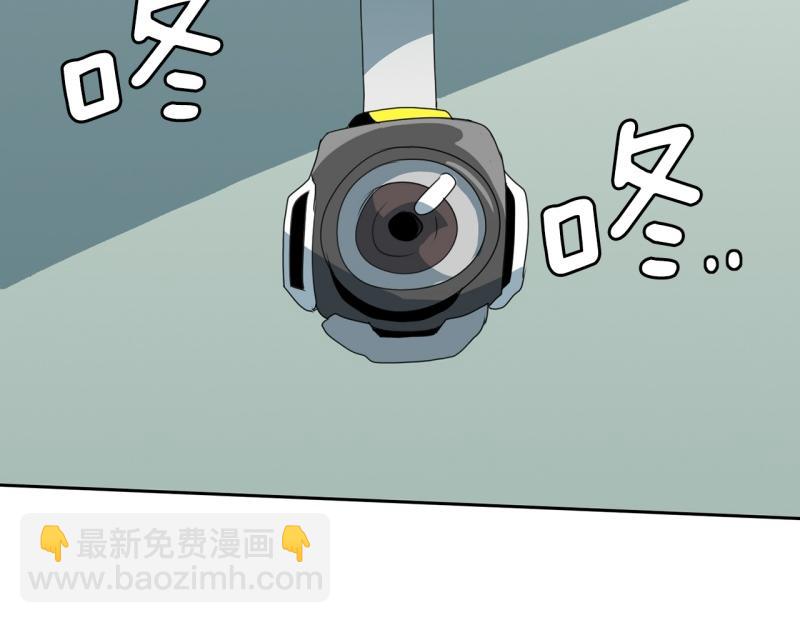 第103话 被注意到了……4