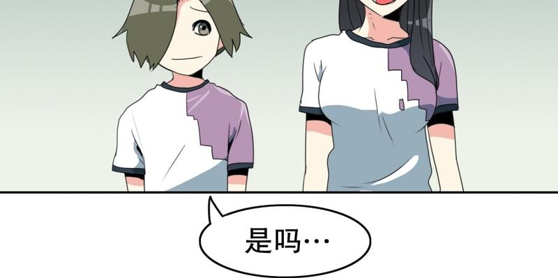 第103话 被注意到了……40