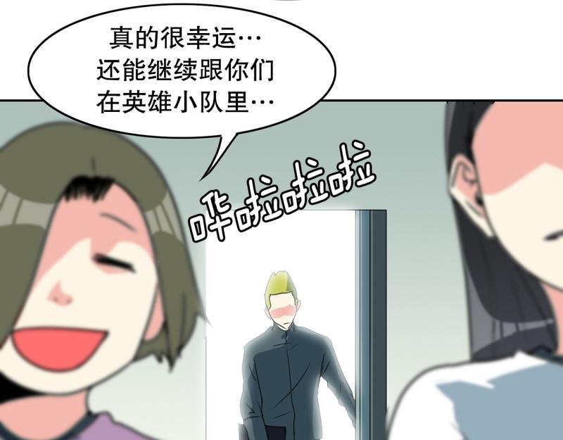 第103话 被注意到了……41