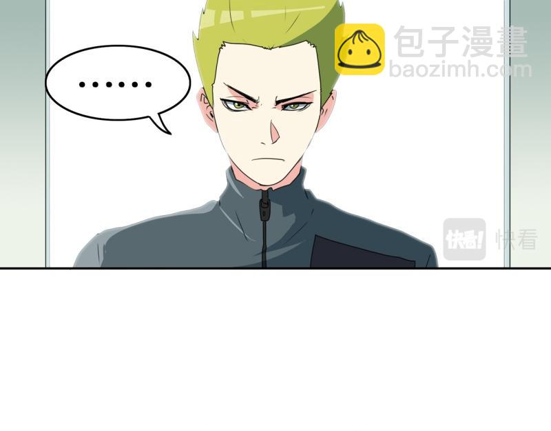 第103话 被注意到了……6