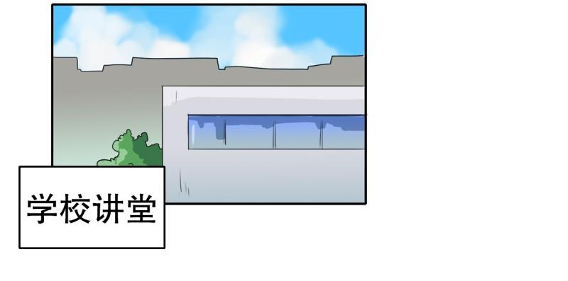 第103话 被注意到了……7