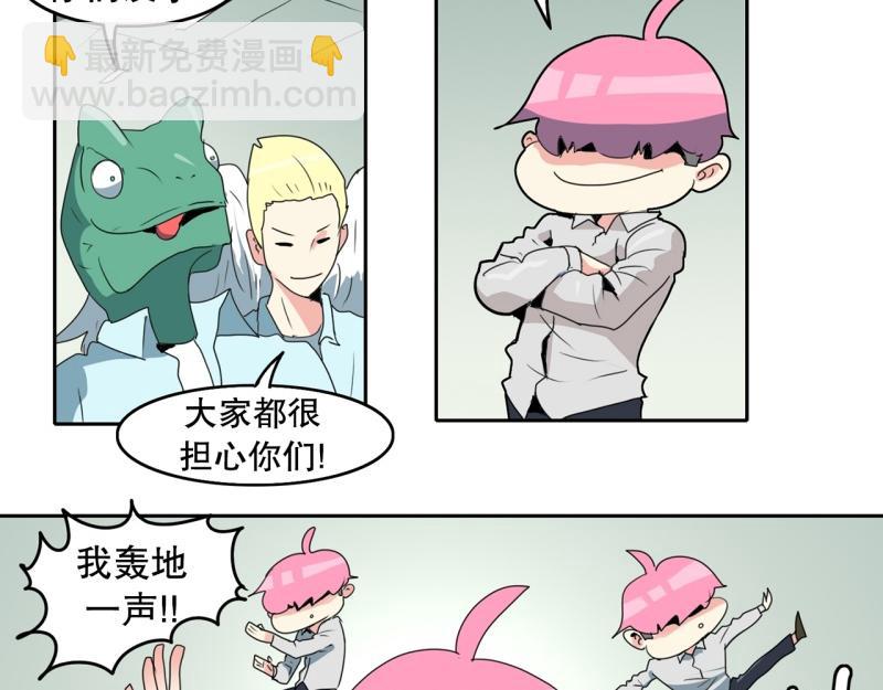 第103话 被注意到了……9