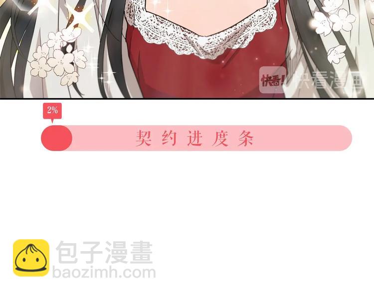 颜艺魔族附身作精公主，魔生艰难20