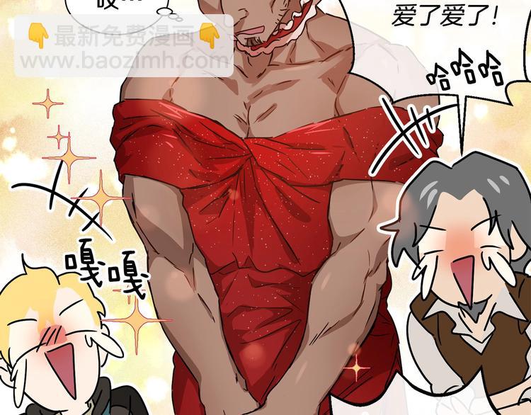 颜艺魔族附身作精公主，魔生艰难25