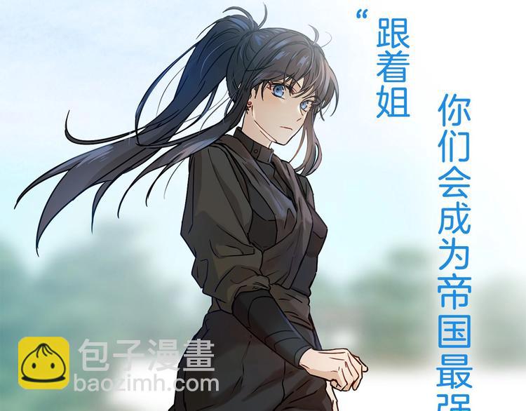 颜艺魔族附身作精公主，魔生艰难28