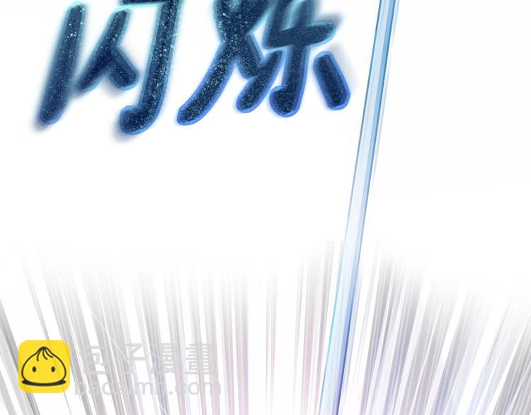 颜艺魔族附身作精公主，魔生艰难31