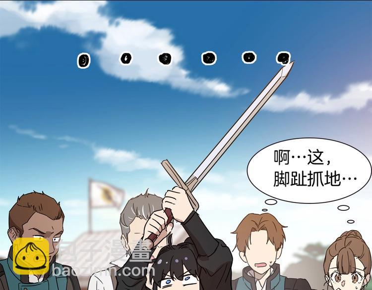 颜艺魔族附身作精公主，魔生艰难37
