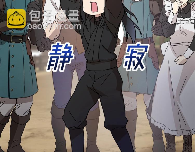 颜艺魔族附身作精公主，魔生艰难38