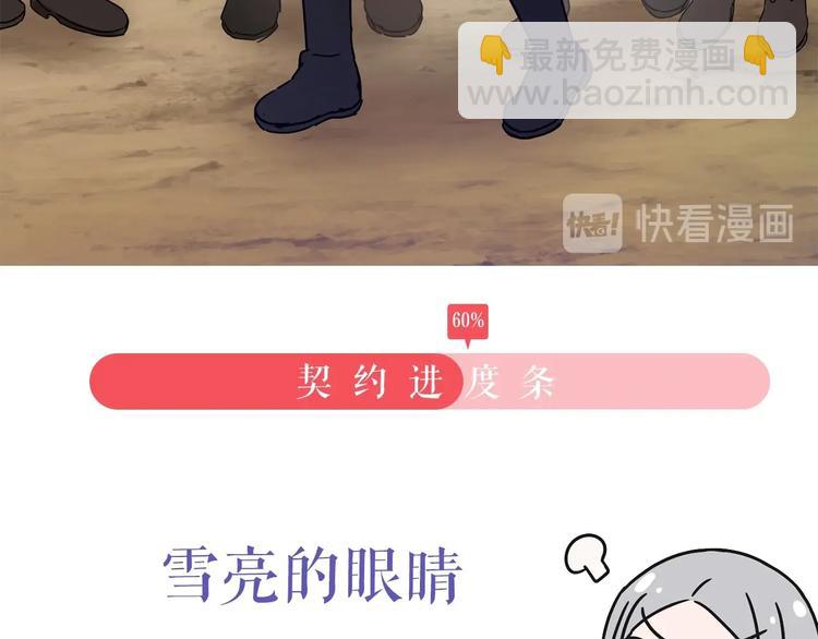 颜艺魔族附身作精公主，魔生艰难39