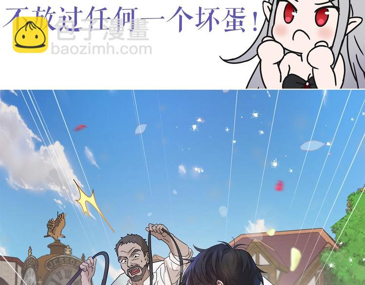 颜艺魔族附身作精公主，魔生艰难40