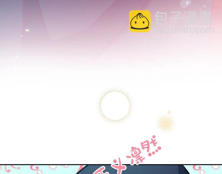 颜艺魔族附身作精公主，魔生艰难55