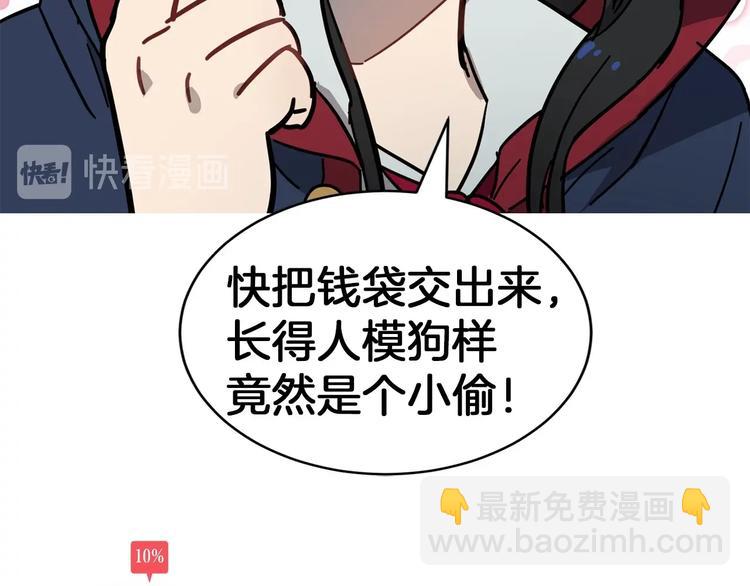 颜艺魔族附身作精公主，魔生艰难57