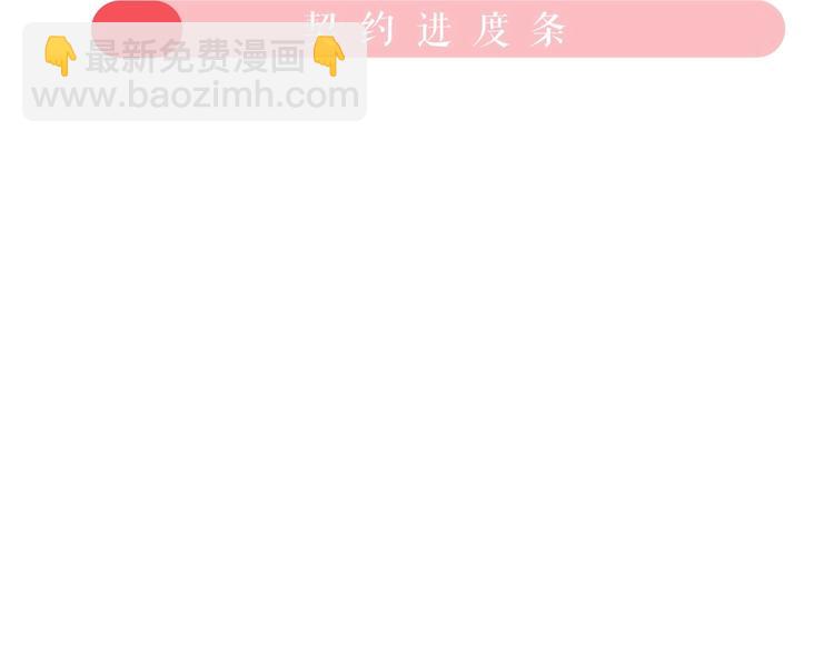 颜艺魔族附身作精公主，魔生艰难58