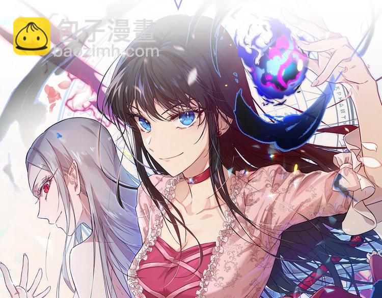 颜艺魔族附身作精公主，魔生艰难65
