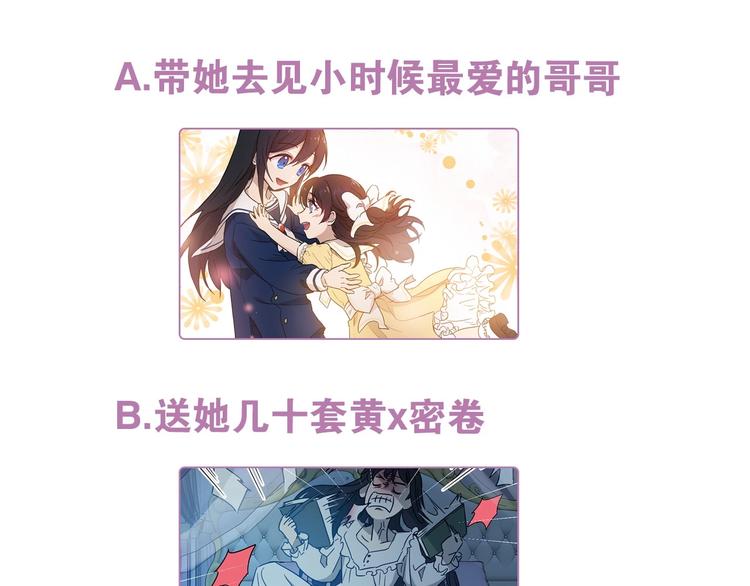 颜艺魔族附身作精公主，魔生艰难69